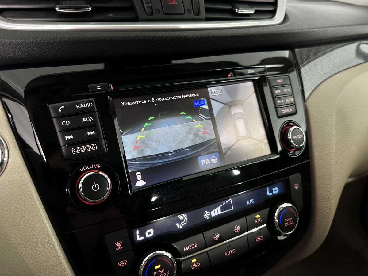 Nissan X-Trail с пробегом — 2017 год. Фото: #12