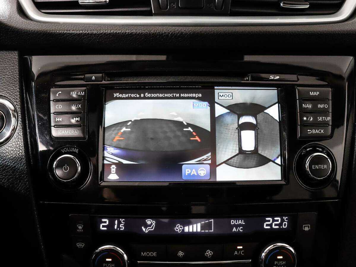 Nissan Qashqai с пробегом — 2016 год. Фото: #16