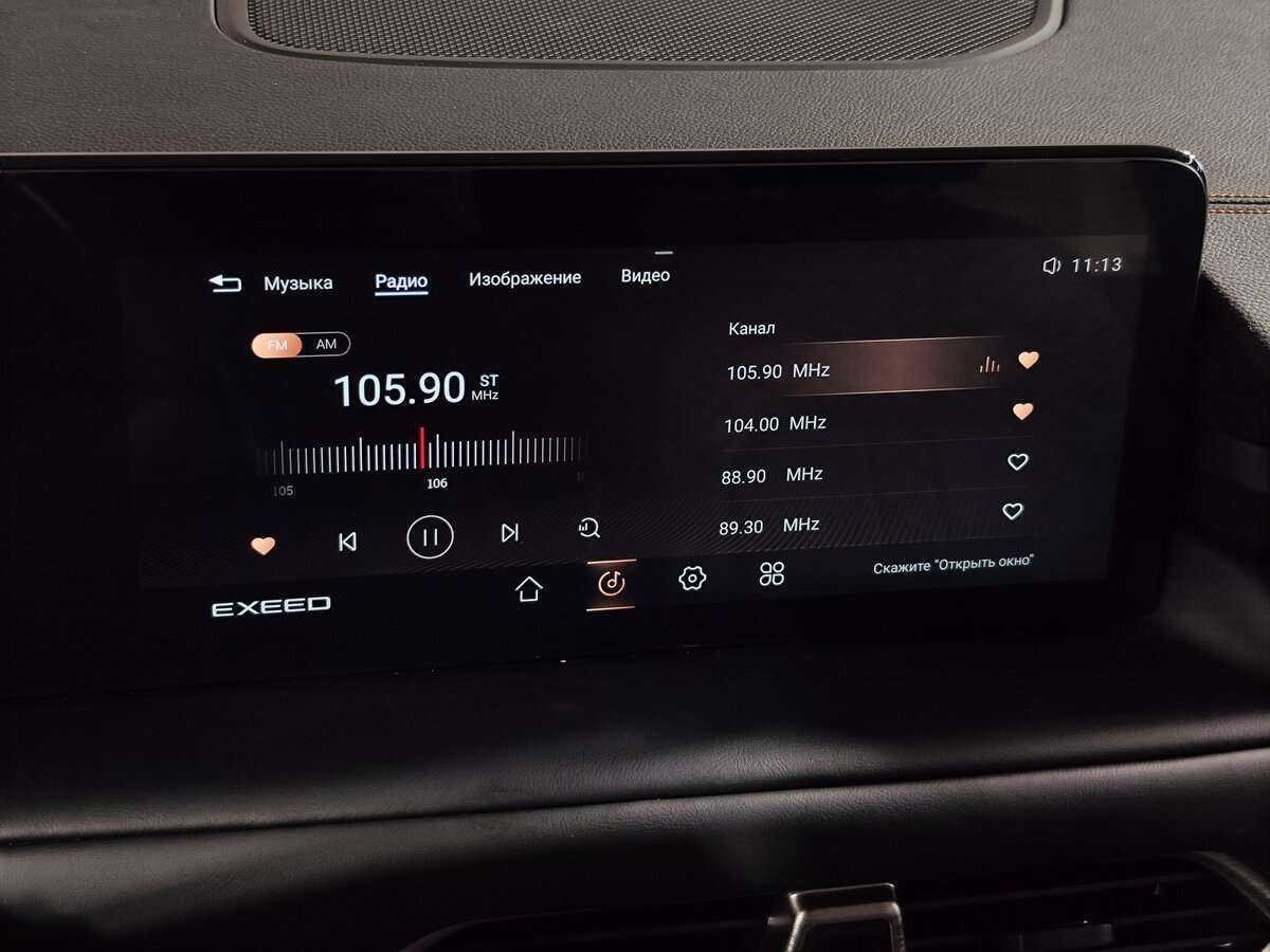 EXEED TXL с пробегом — 2022 год. Фото: #9