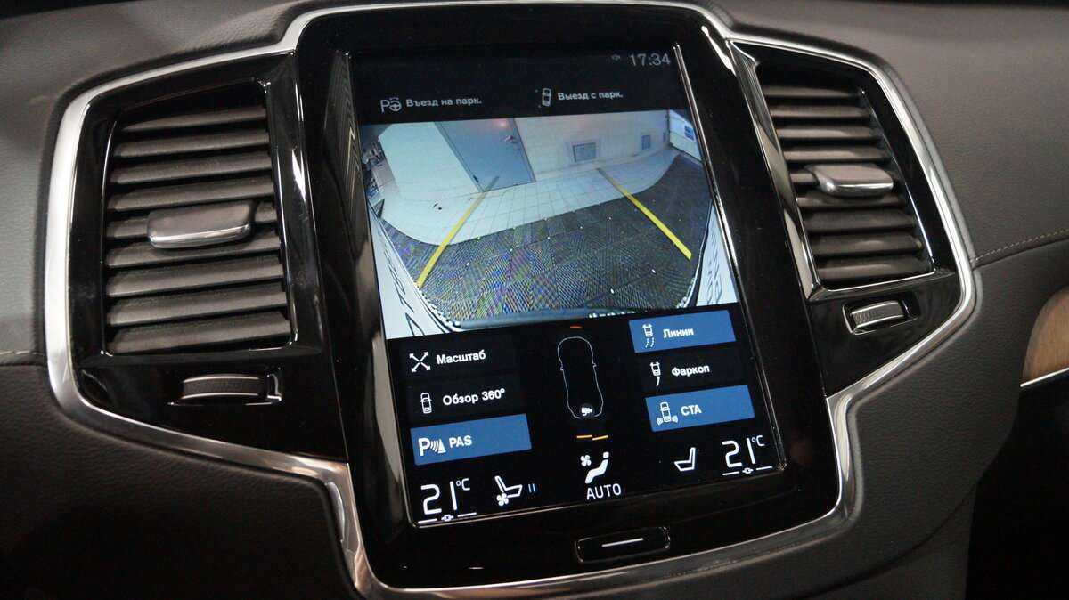 Volvo XC90 с пробегом — 2019 год. Фото: #17