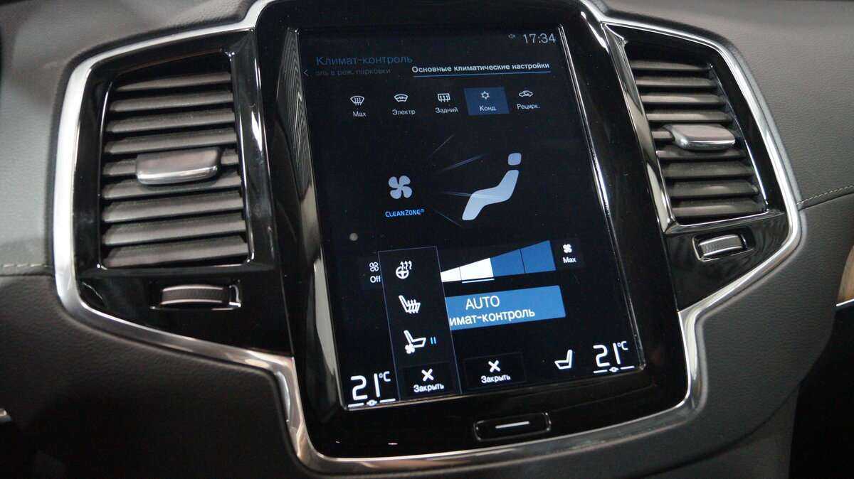 Volvo XC90 с пробегом — 2019 год. Фото: #18