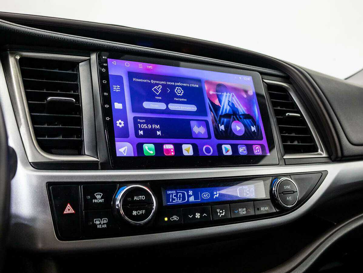 Toyota Highlander с пробегом — 2014 год. Фото: #13