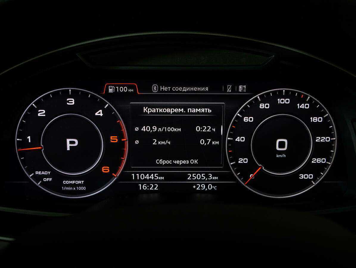 Audi Q7 с пробегом — 2016 год. Фото: #10