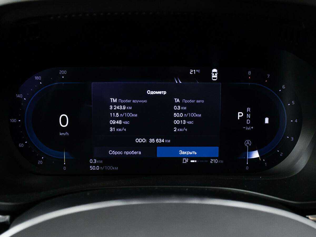 Volvo XC60 с пробегом — 2021 год. Фото: #11