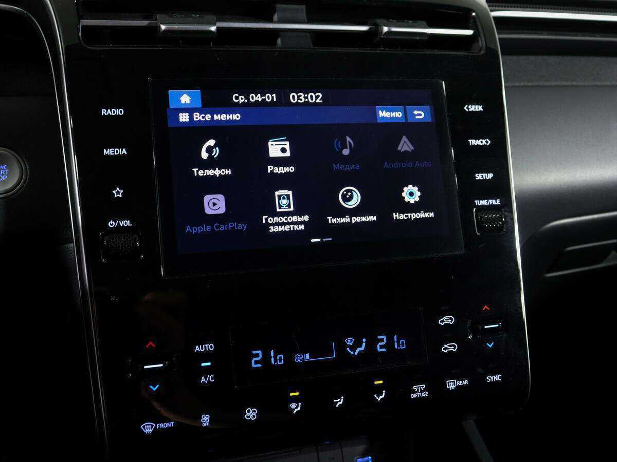 Hyundai Tucson с пробегом — 2023 год. Фото: #24