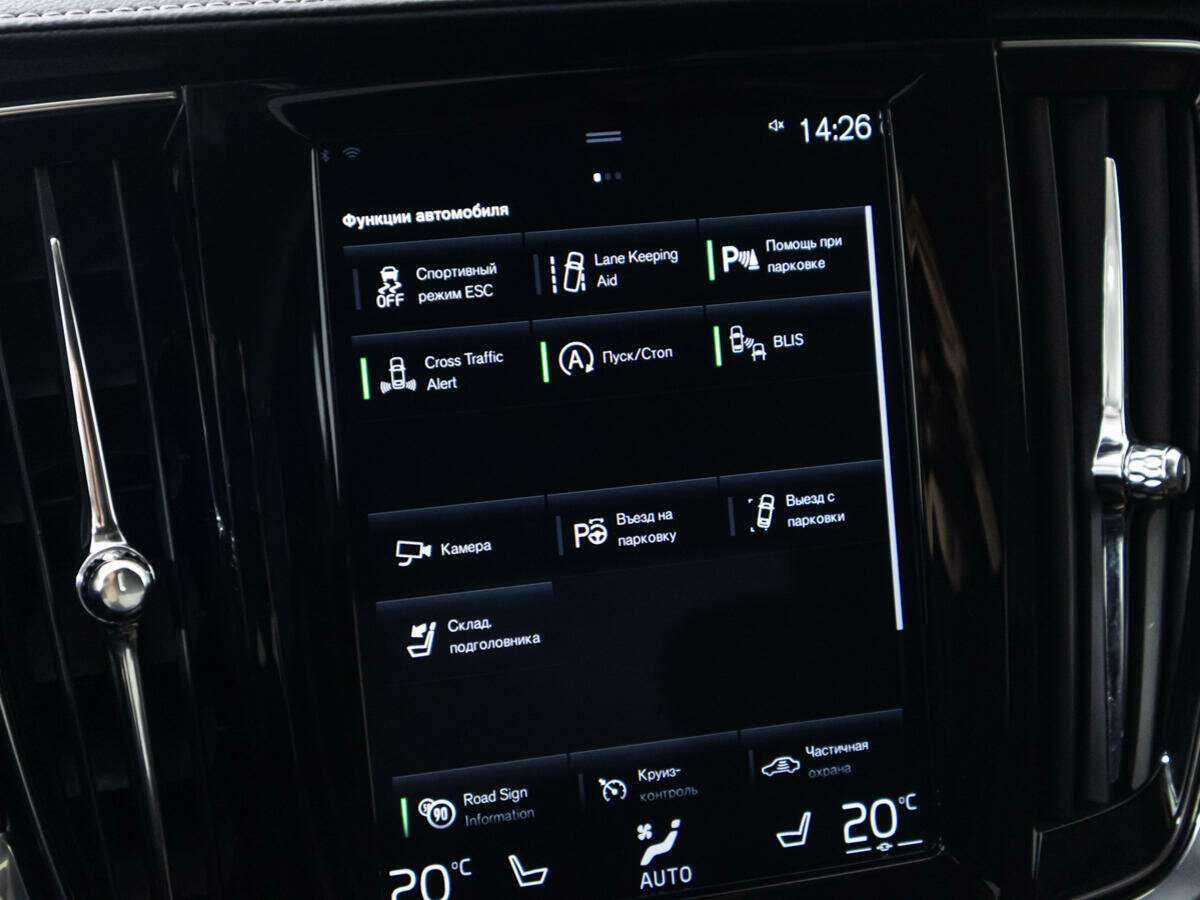 Volvo S90 с пробегом — 2019 год. Фото: #21