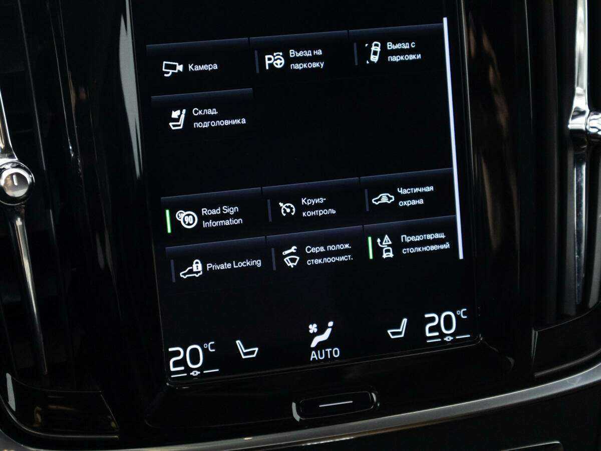 Volvo S90 с пробегом — 2019 год. Фото: #22