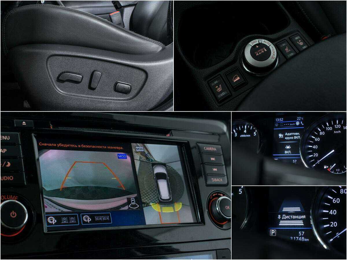 Nissan X-Trail с пробегом — 2022 год. Фото: #15