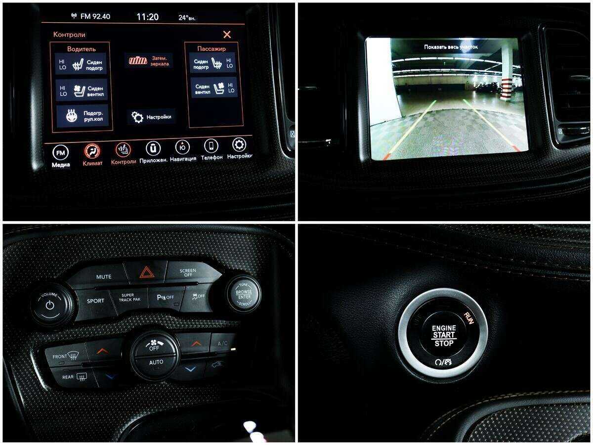 Dodge Challenger с пробегом — 2020 год. Фото: #13