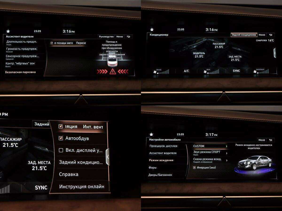 Genesis G90 с пробегом — 2019 год. Фото: #22