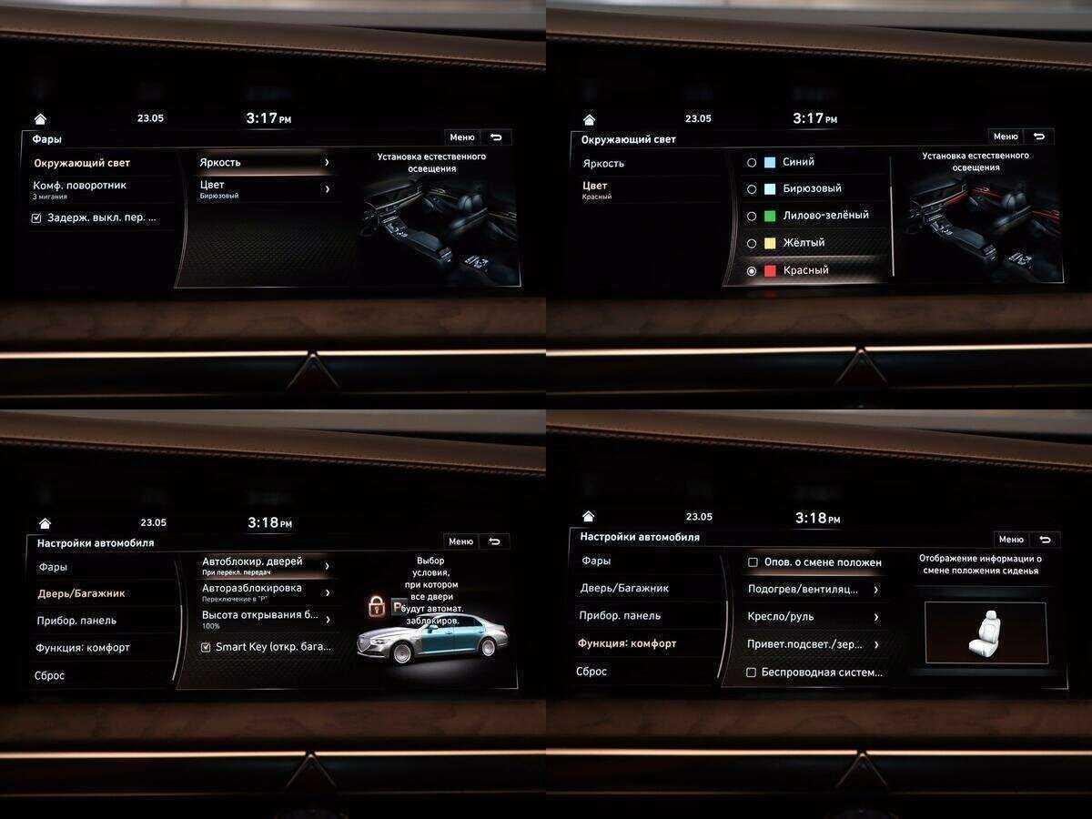 Genesis G90 с пробегом — 2019 год. Фото: #23