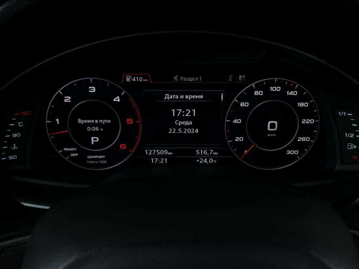 Audi Q7 с пробегом — 2016 год. Фото: #14