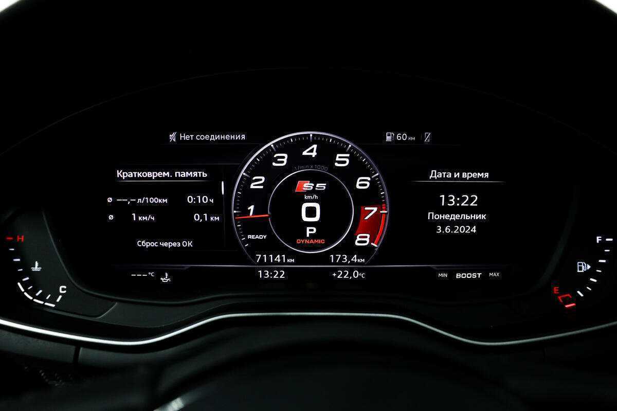 Audi A5 с пробегом — 2017 год. Фото: #9