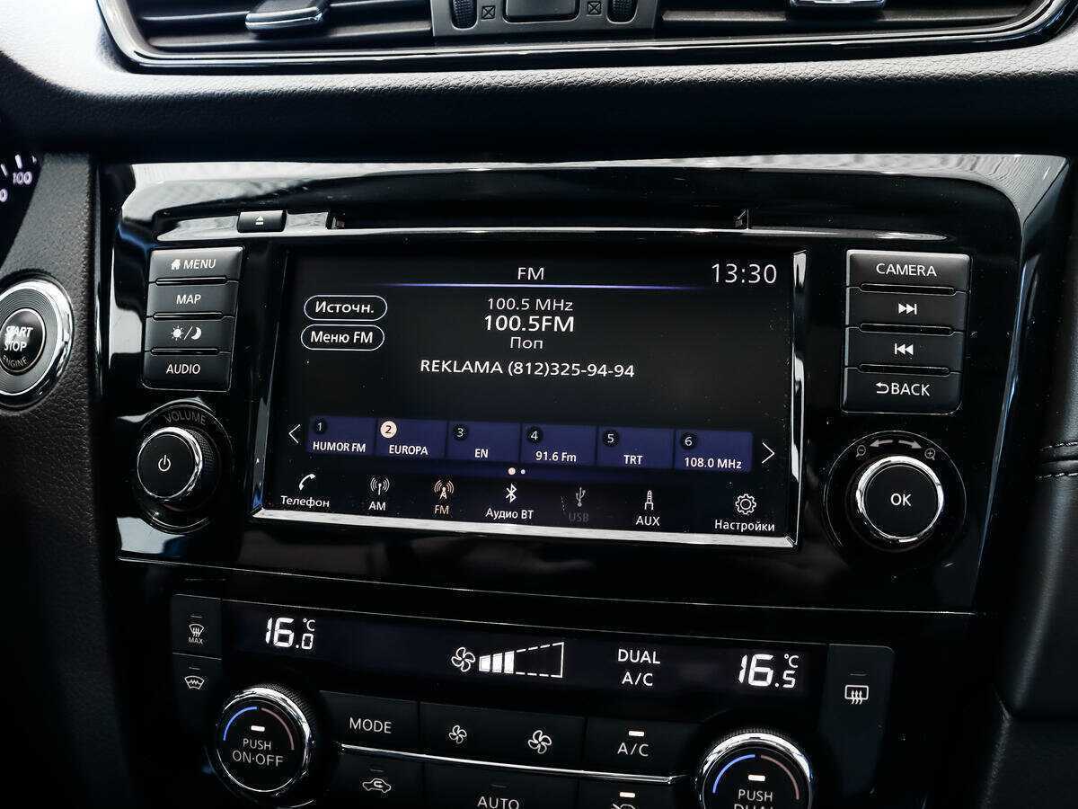 Nissan X-Trail с пробегом — 2020 год. Фото: #14