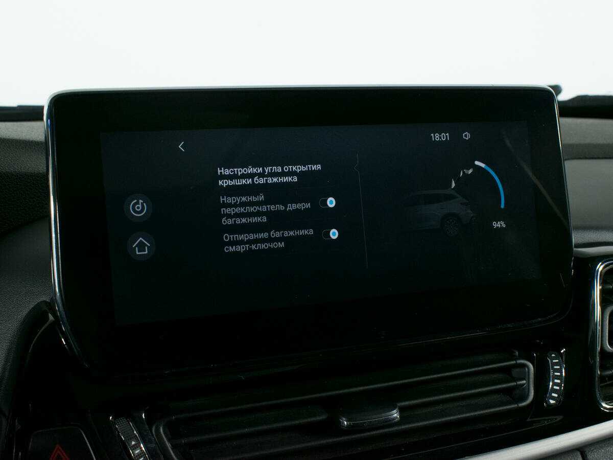 EXEED TXL с пробегом — 2021 год. Фото: #24