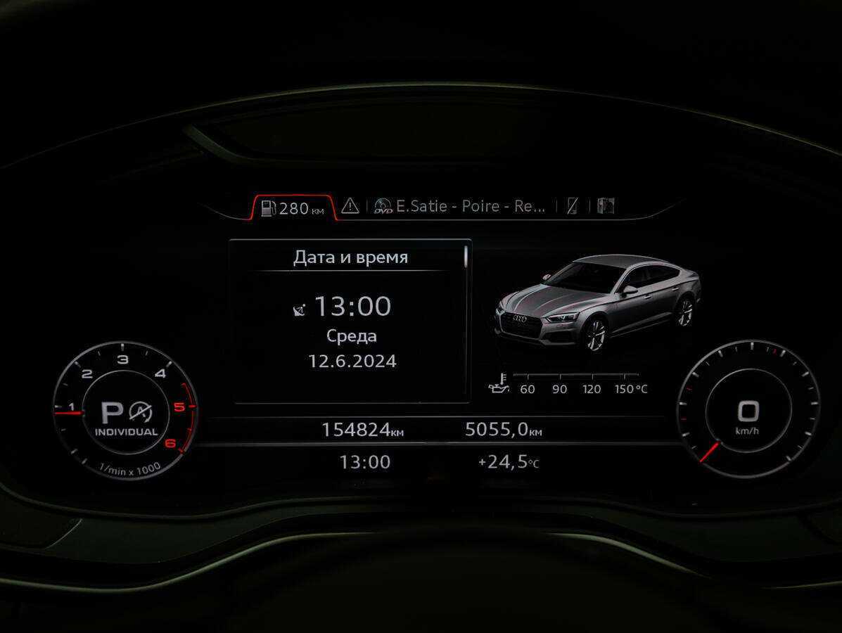 Audi A5 с пробегом — 2019 год. Фото: #9