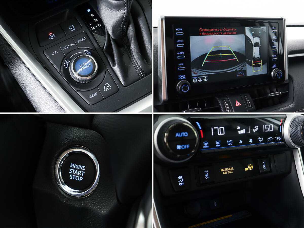 Toyota RAV4 с пробегом — 2021 год. Фото: #19