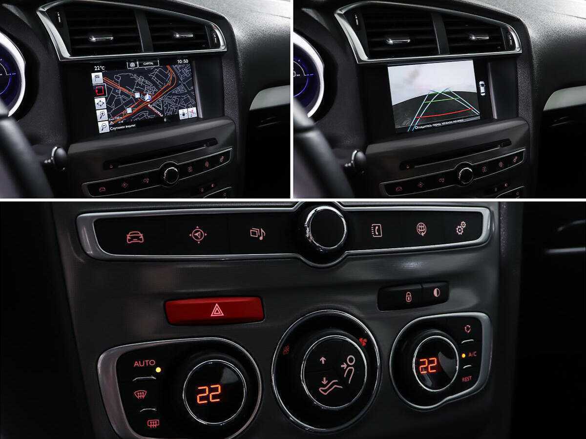 Citroen C4 с пробегом — 2017 год. Фото: #16