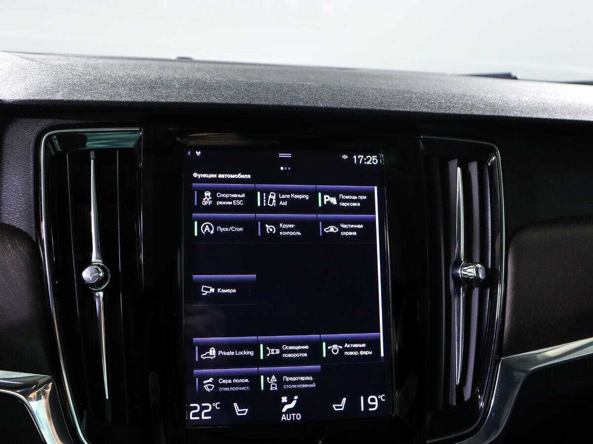 Volvo V90 Cross Country с пробегом — 2018 год. Фото: #12