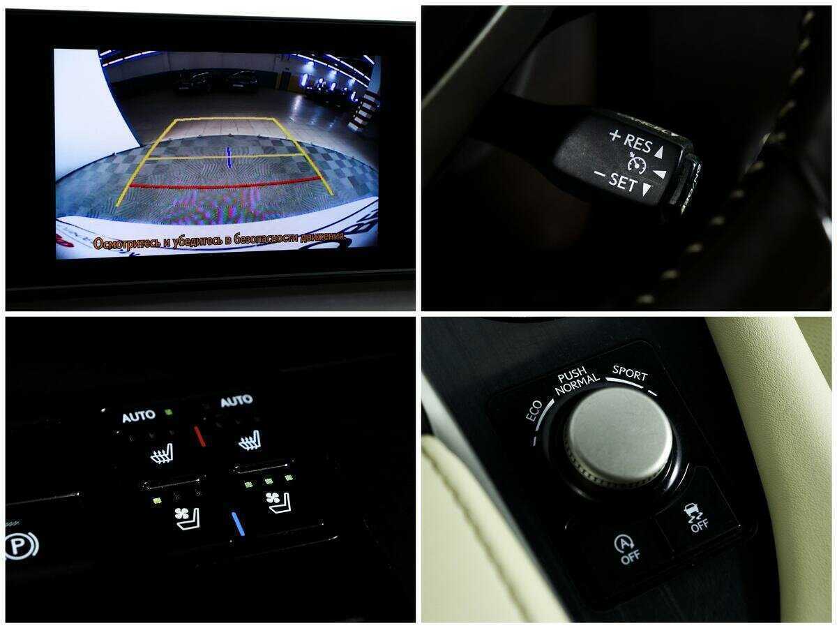 Lexus RX с пробегом — 2018 год. Фото: #13