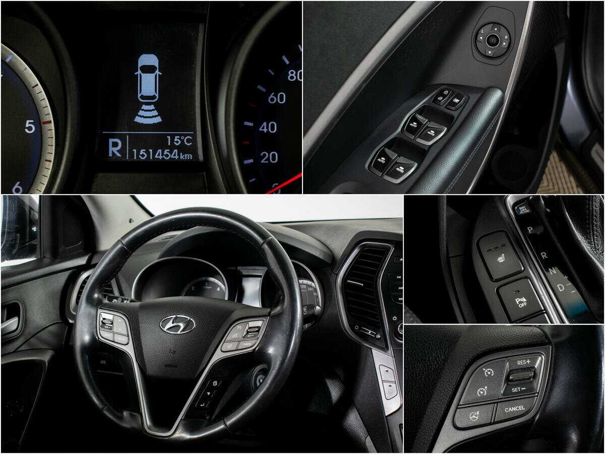 Hyundai Santa Fe с пробегом — 2015 год. Фото: #13