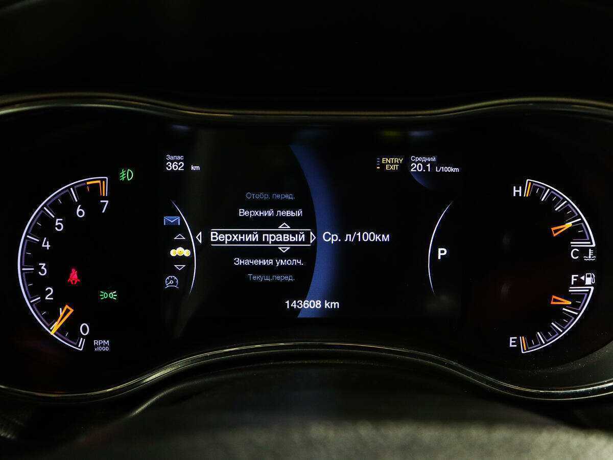 Jeep Grand Cherokee с пробегом — 2017 год. Фото: #8