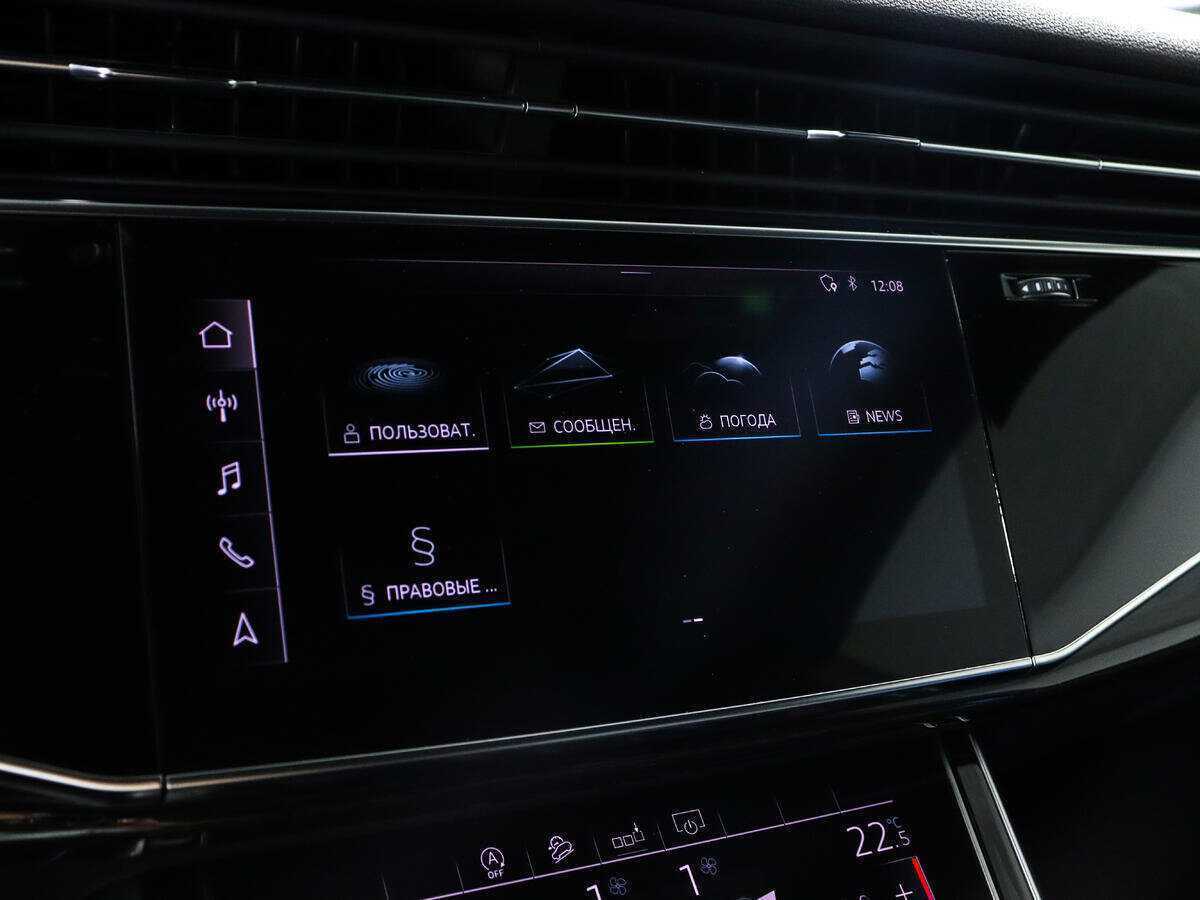 Audi Q8 с пробегом — 2019 год. Фото: #13