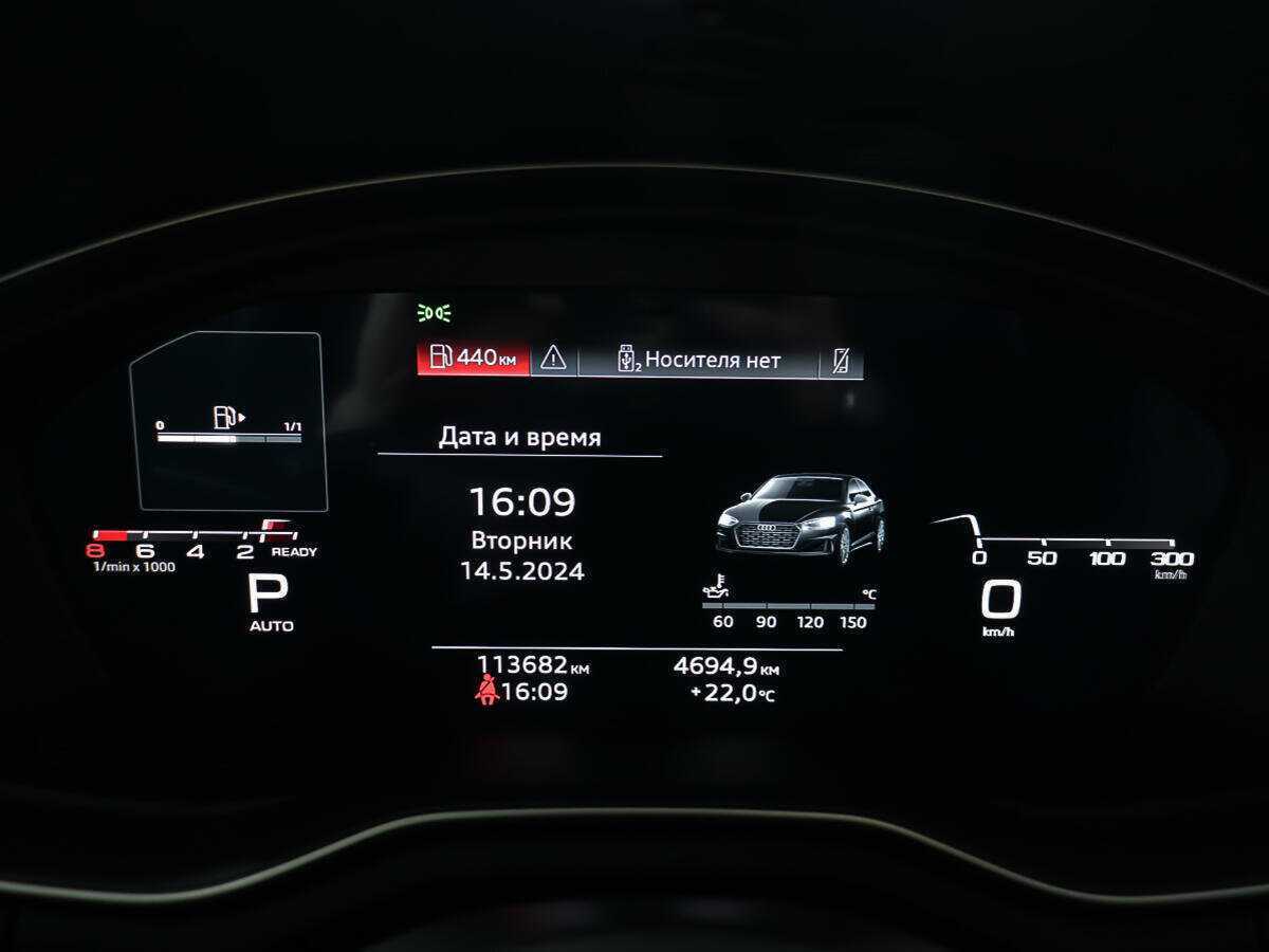 Audi A5 с пробегом — 2021 год. Фото: #12