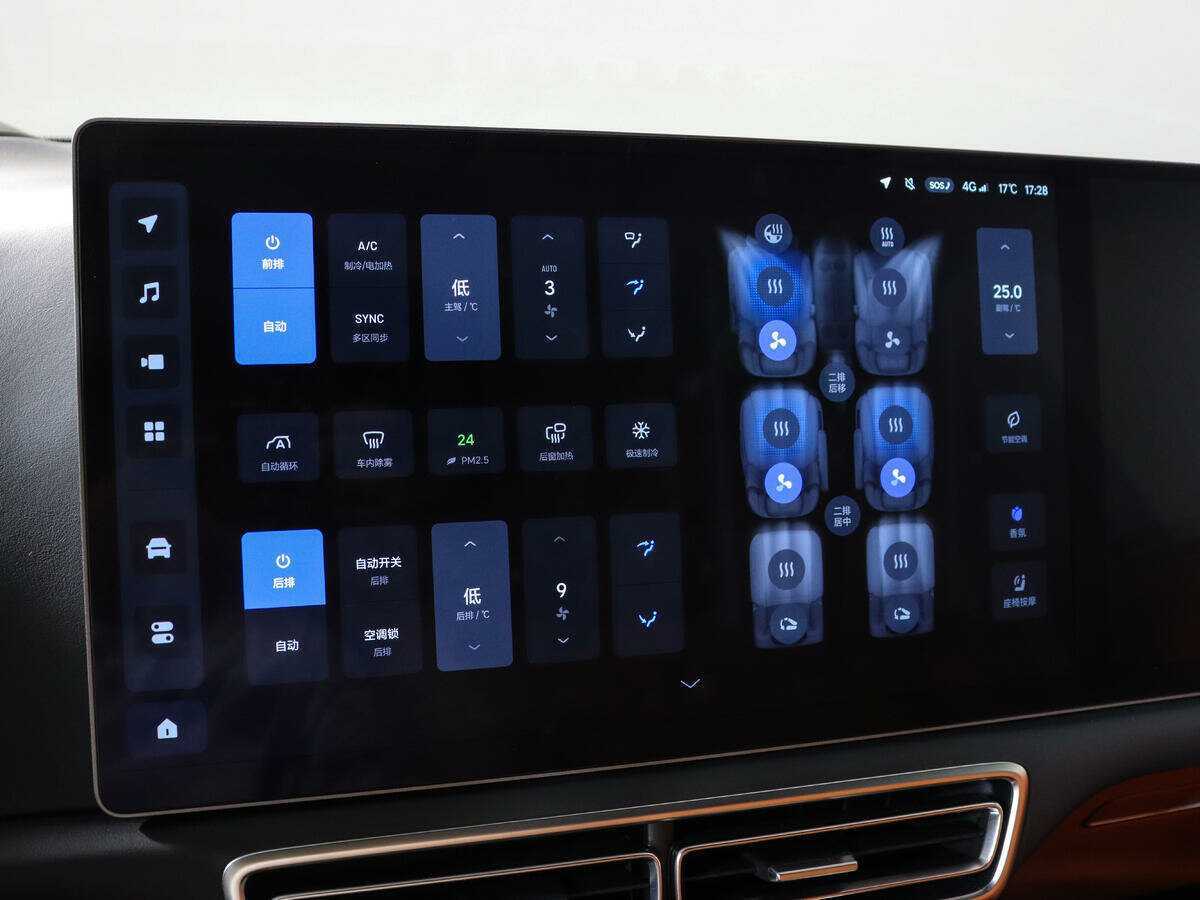 LiXiang L9 с пробегом — 2023 год. Фото: #14