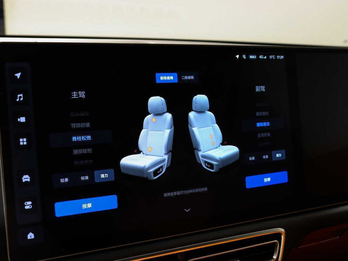 LiXiang L9 с пробегом — 2023 год. Фото: #15