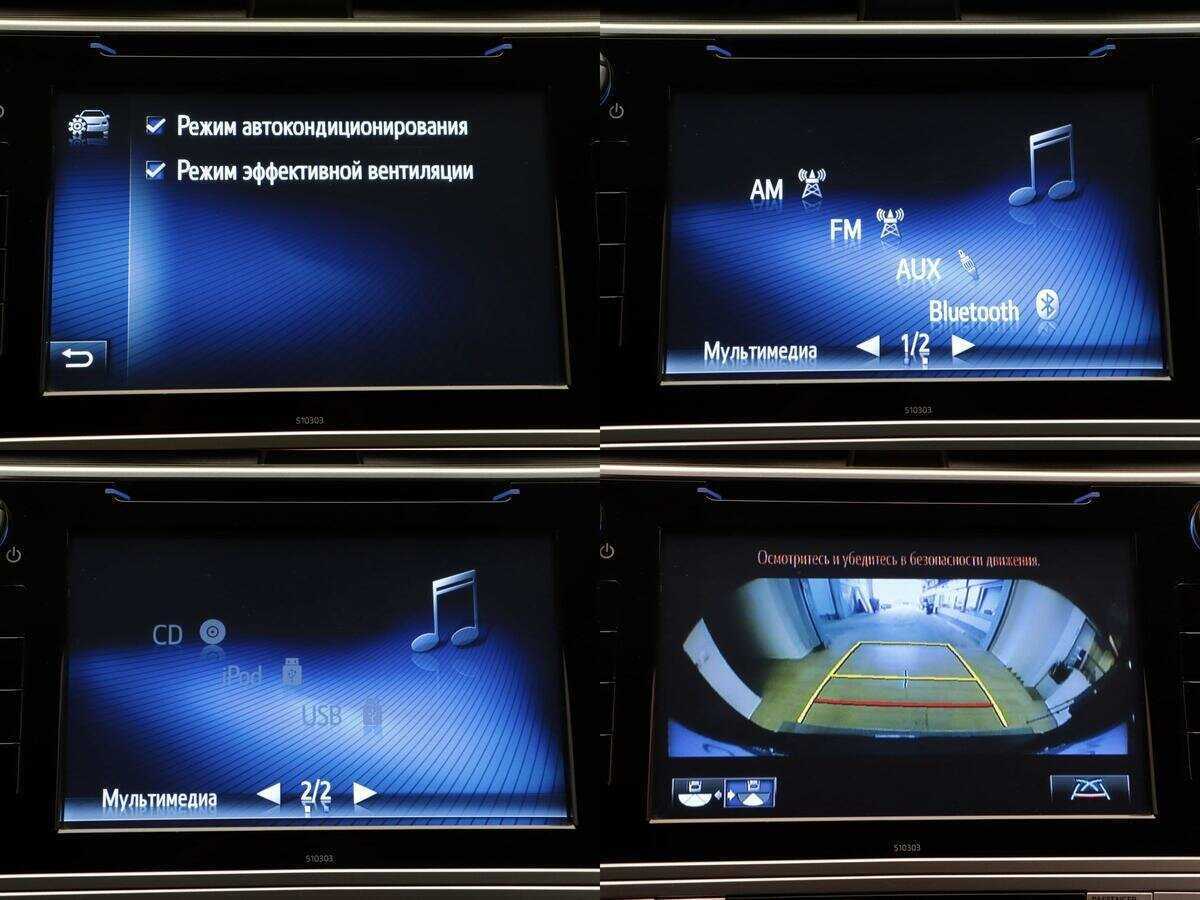 Toyota Land Cruiser Prado с пробегом — 2017 год. Фото: #22