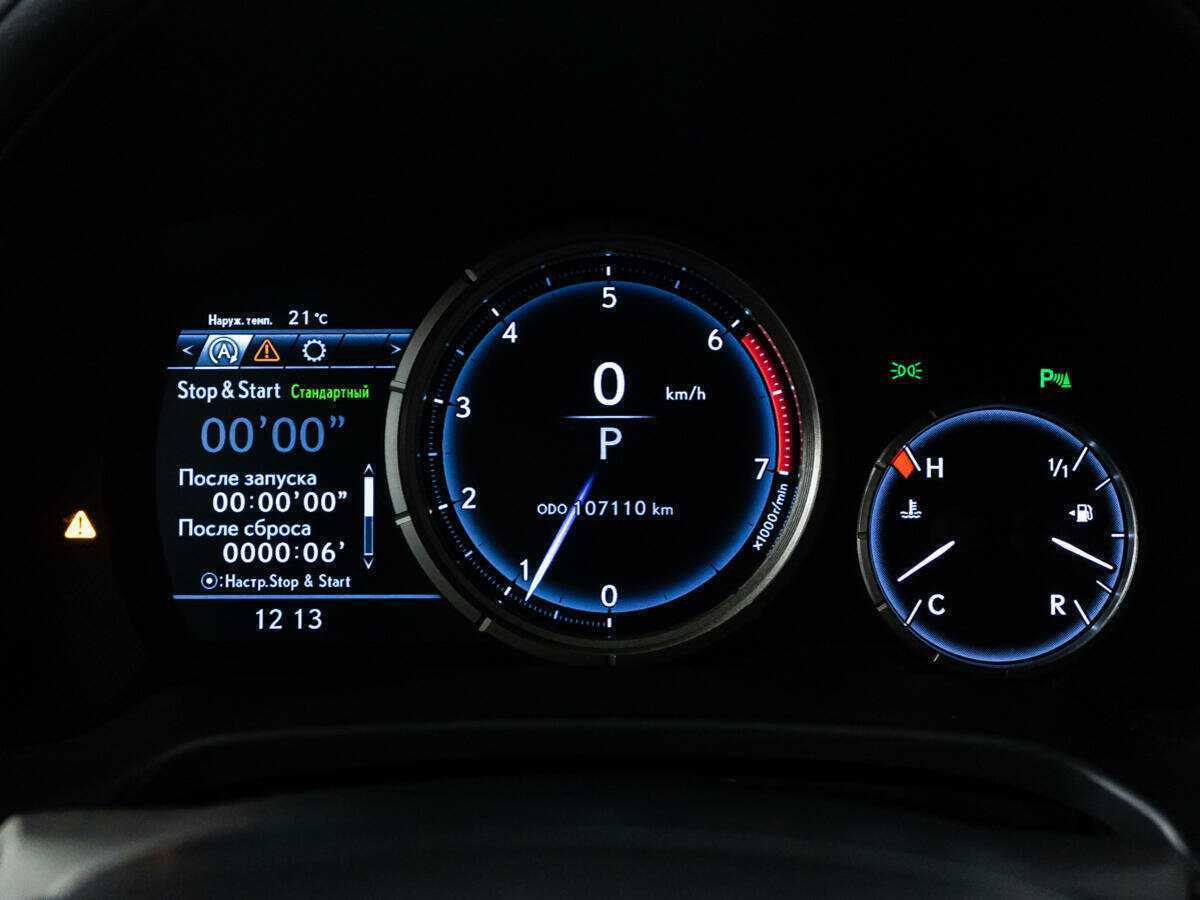 Lexus RX с пробегом — 2017 год. Фото: #11