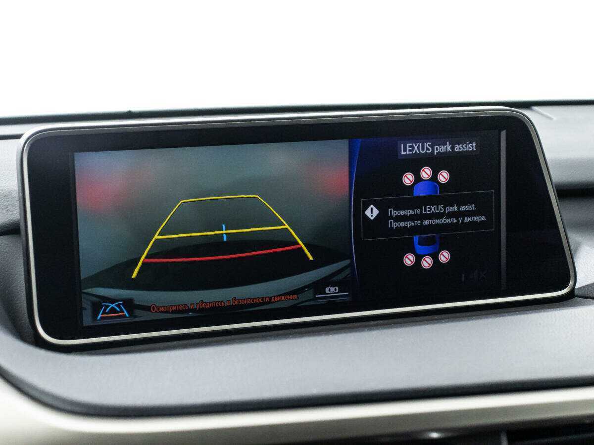 Lexus RX с пробегом — 2017 год. Фото: #23