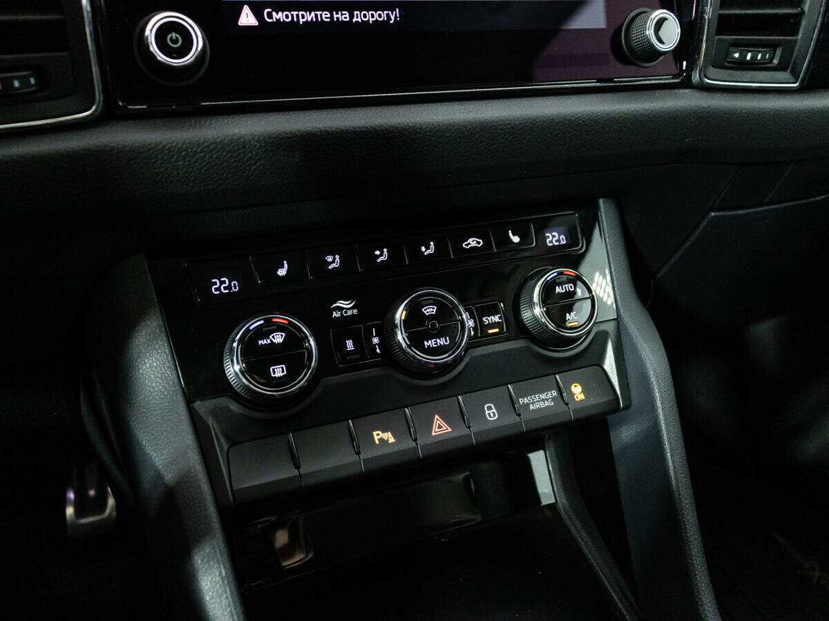 Skoda Kodiaq с пробегом — 2019 год. Фото: #18