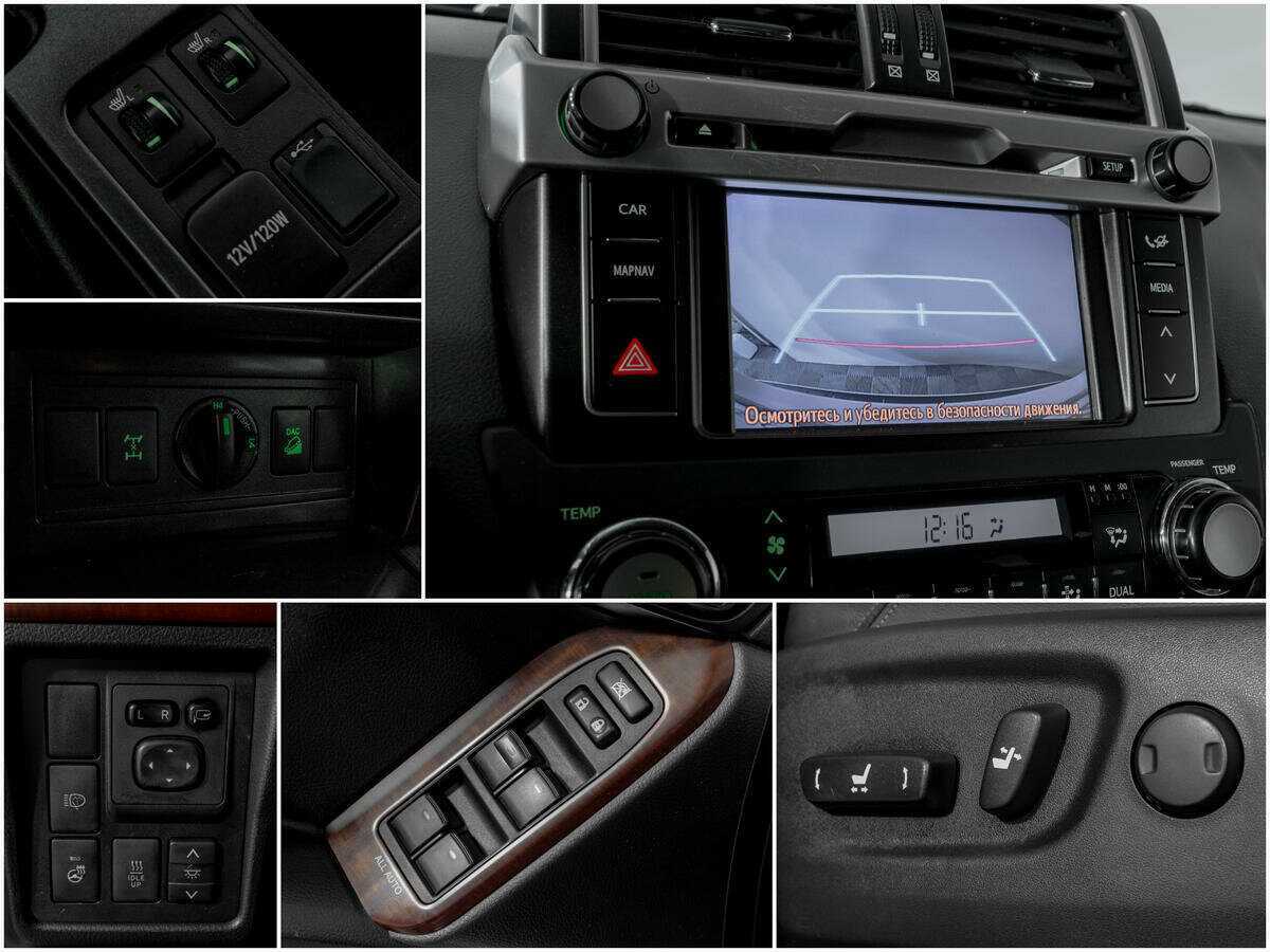 Toyota Land Cruiser Prado с пробегом — 2017 год. Фото: #13