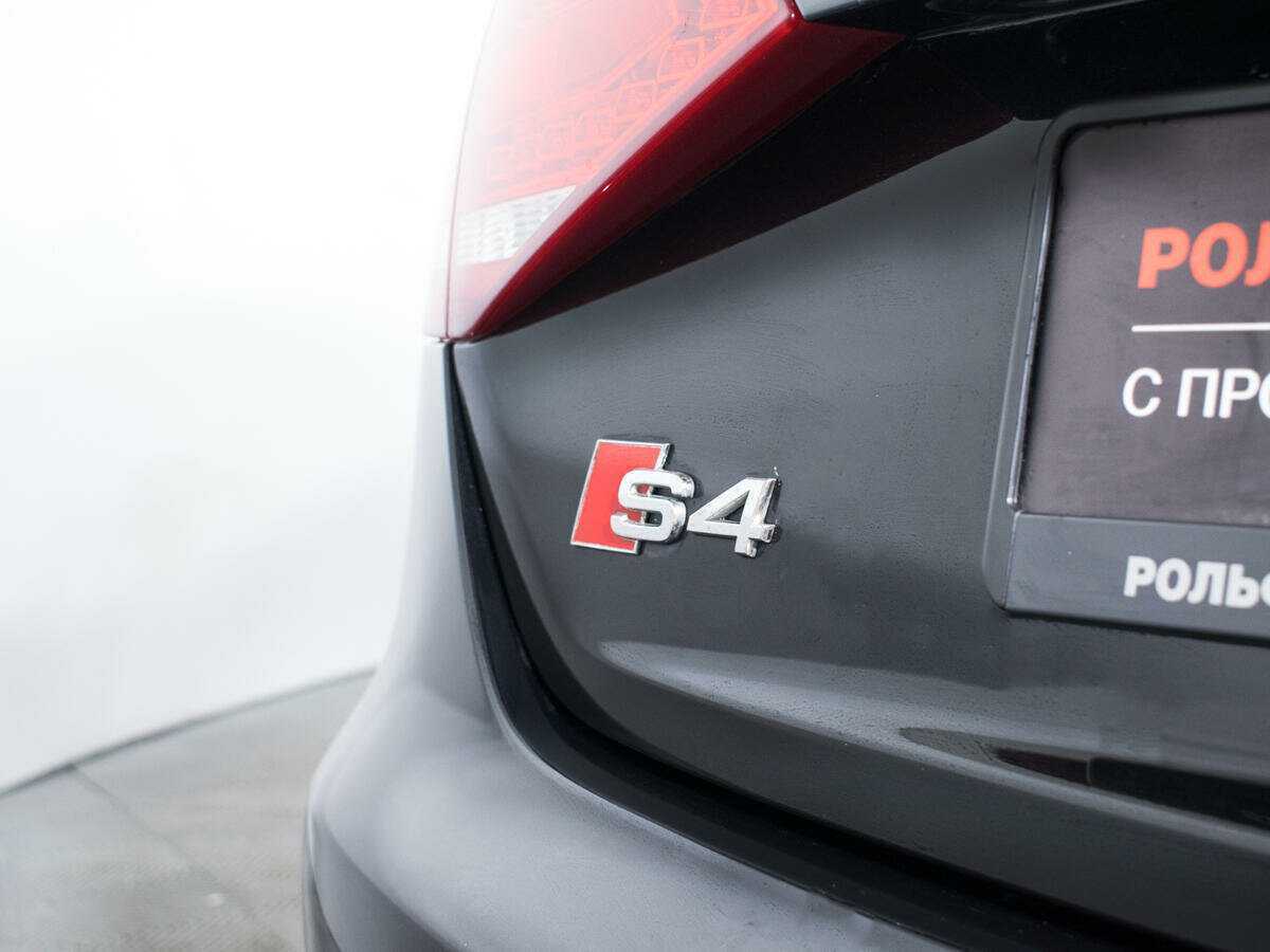 Audi S4 с пробегом — 2009 год. Фото: #20