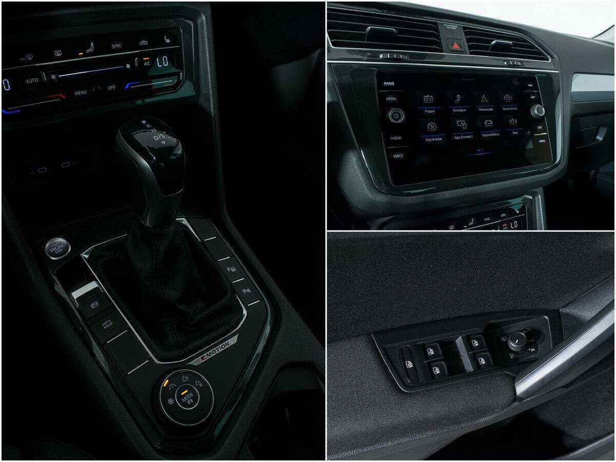 Volkswagen Tiguan с пробегом — 2021 год. Фото: #13