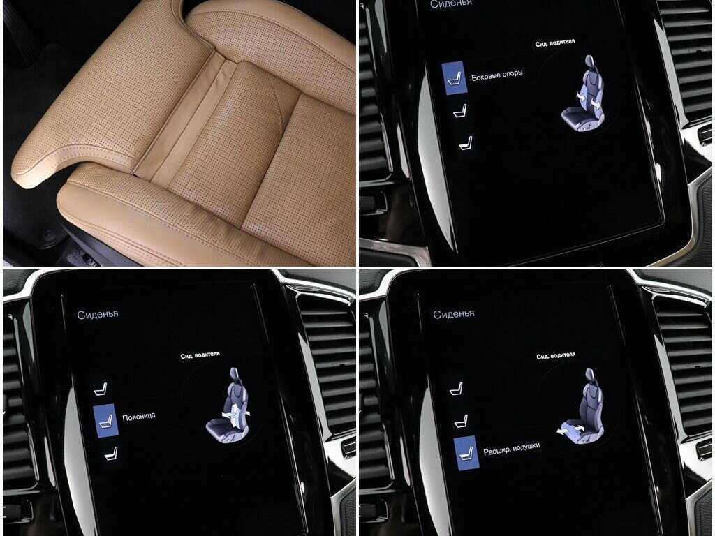 Volvo XC90 с пробегом — 2018 год. Фото: #19