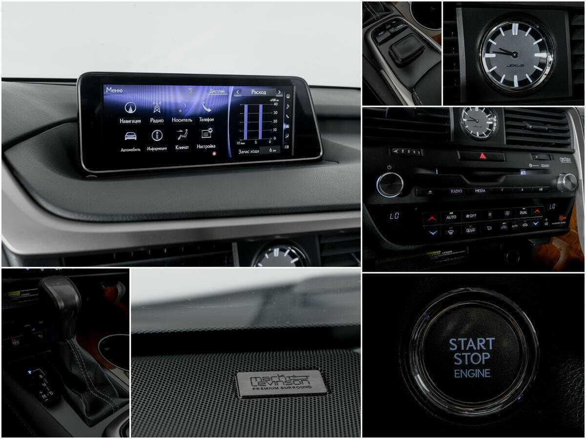 Lexus RX с пробегом — 2018 год. Фото: #12