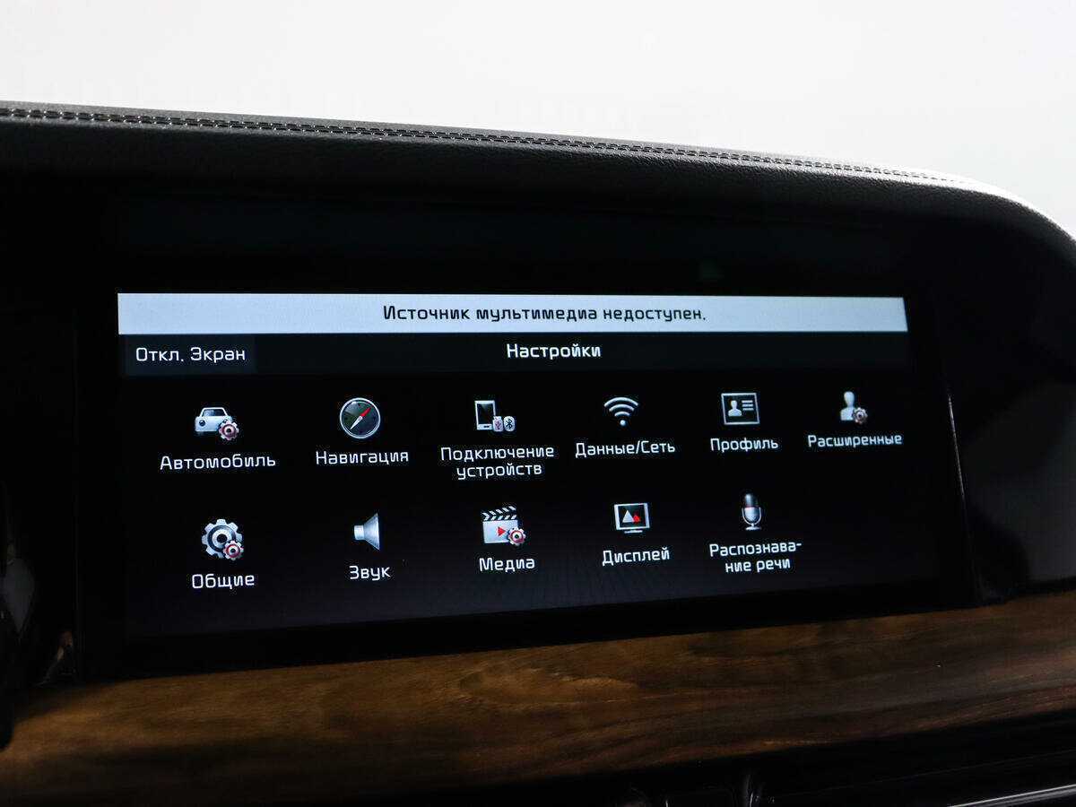 Kia Mohave с пробегом — 2020 год. Фото: #11