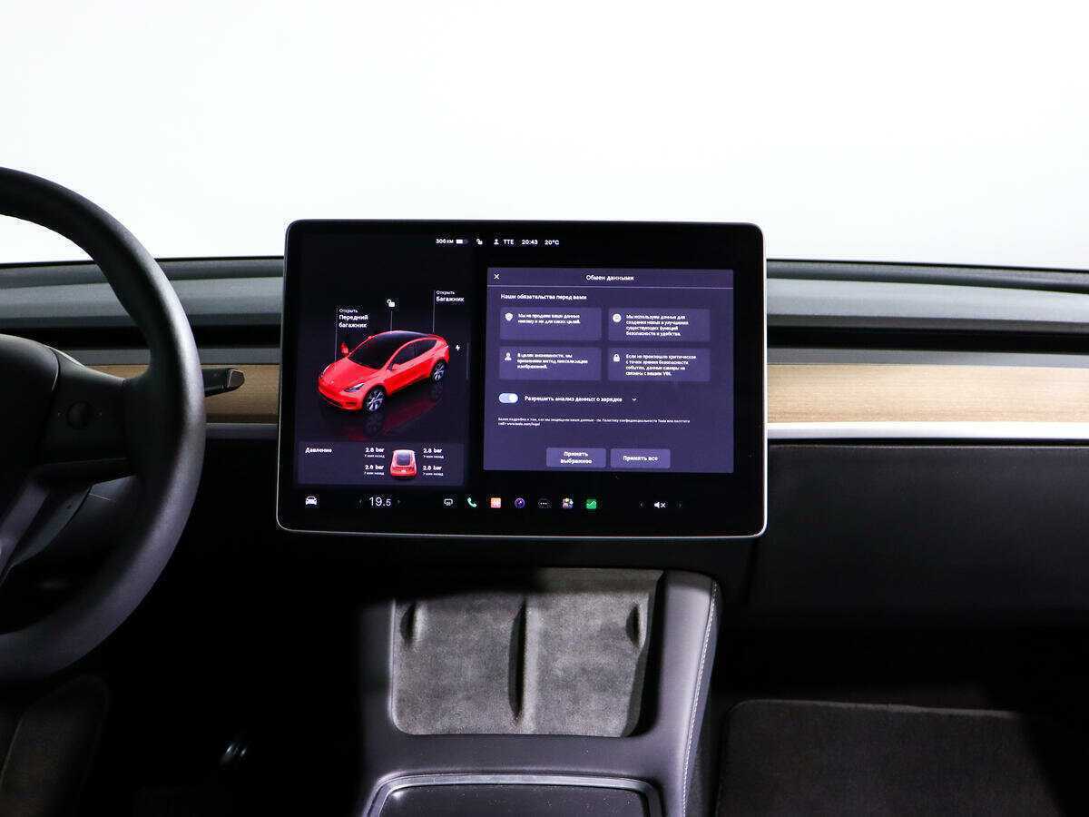 Tesla Model Y с пробегом — 2023 год. Фото: #10