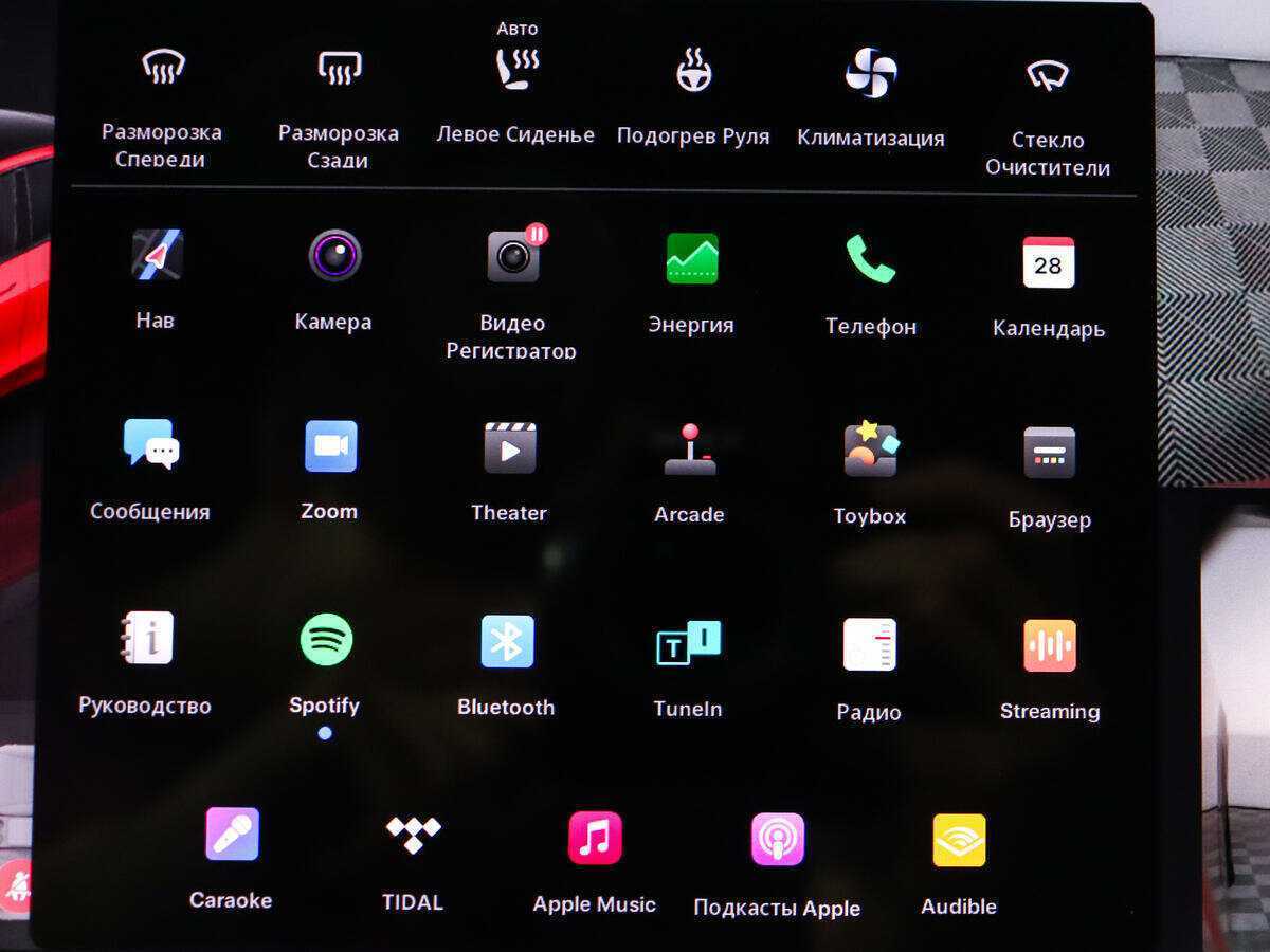 Tesla Model Y с пробегом — 2023 год. Фото: #12