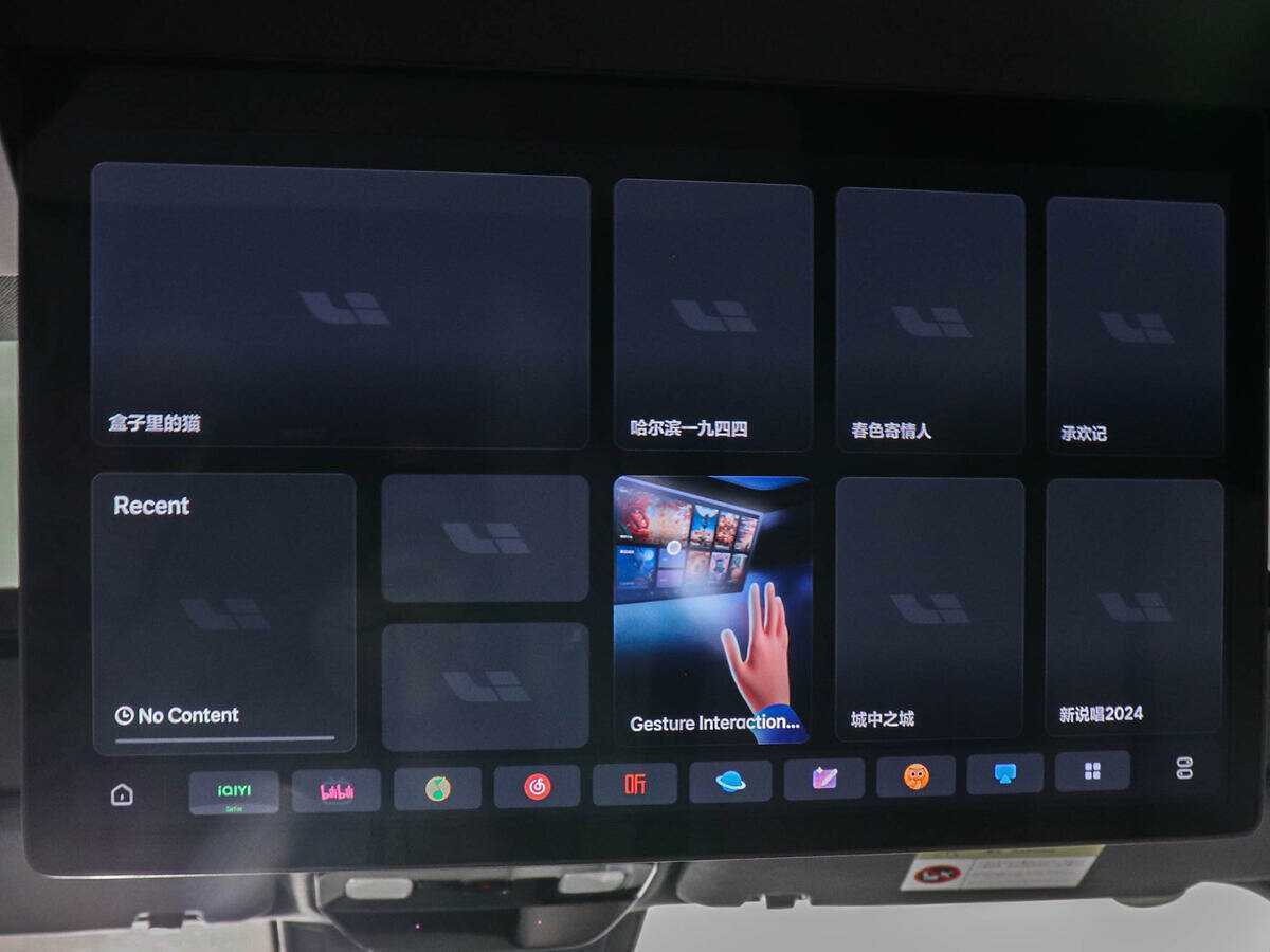 LiXiang L7 с пробегом — 2024 год. Фото: #15