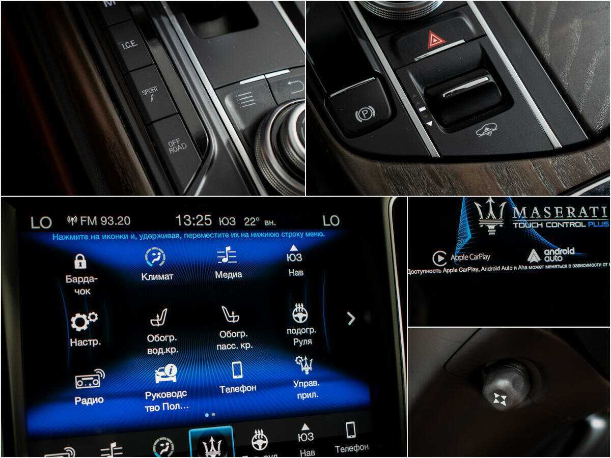 Maserati Levante с пробегом — 2016 год. Фото: #10