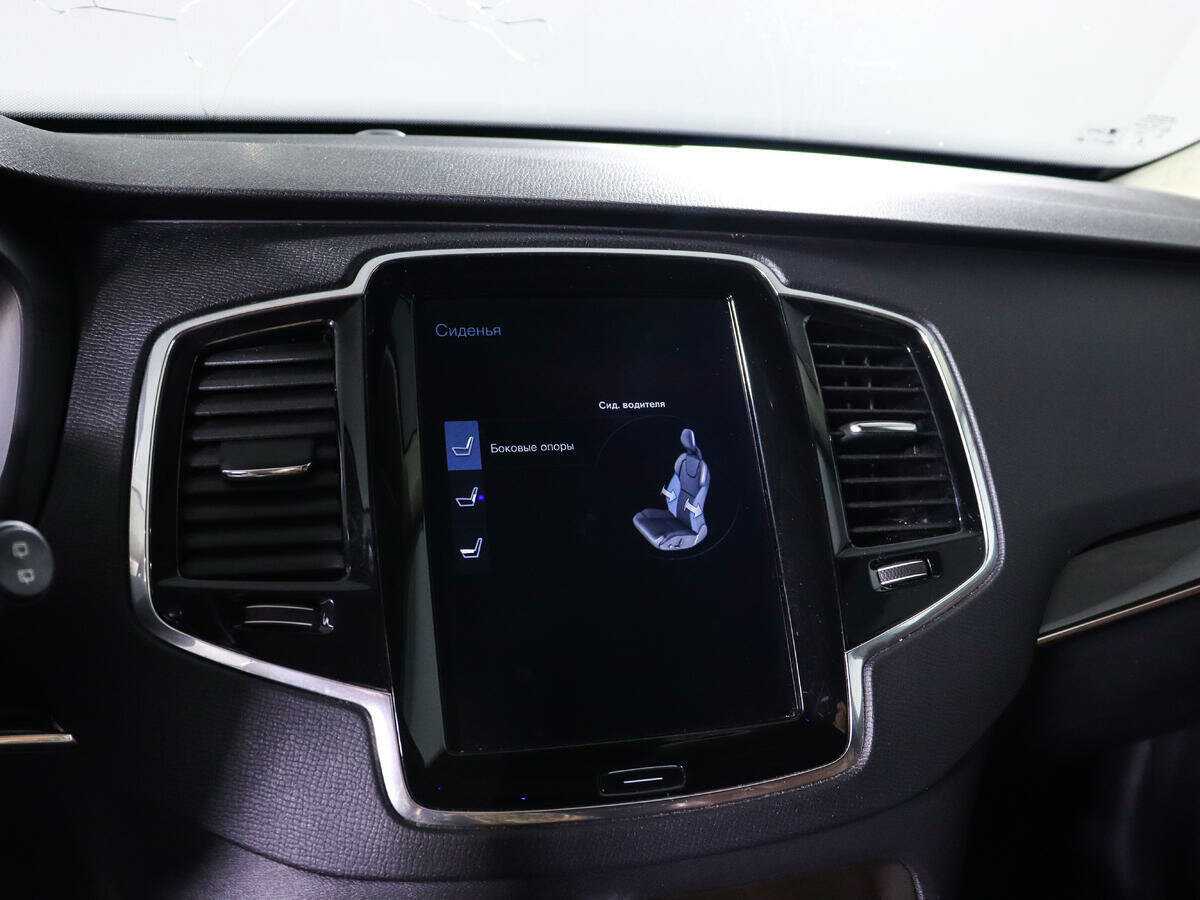 Volvo XC90 с пробегом — 2017 год. Фото: #19