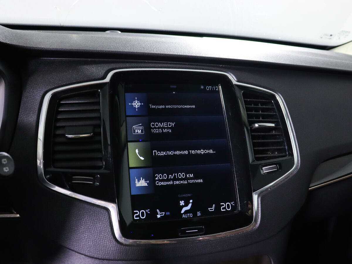 Volvo XC90 с пробегом — 2017 год. Фото: #20