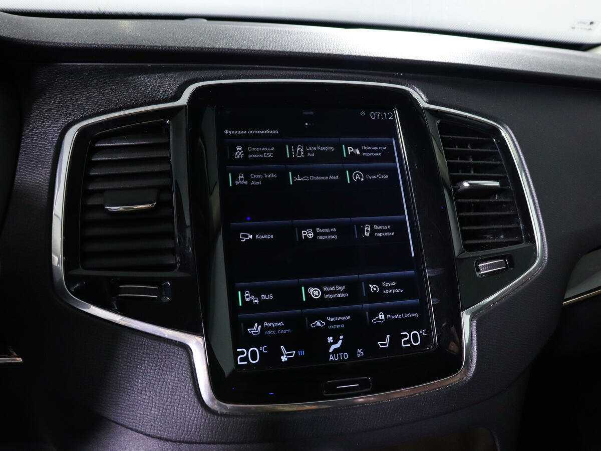 Volvo XC90 с пробегом — 2017 год. Фото: #22
