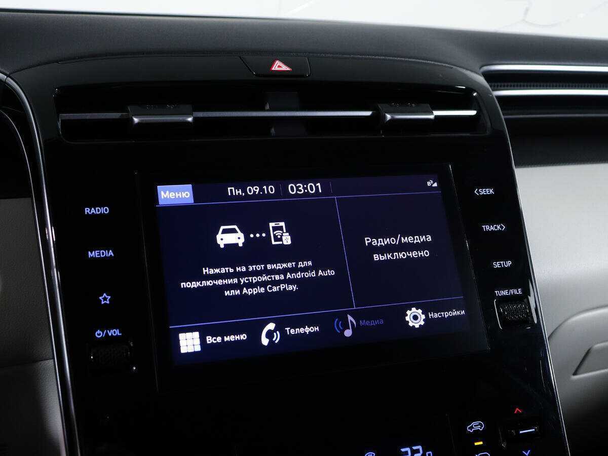 Hyundai Tucson с пробегом — 2021 год. Фото: #18