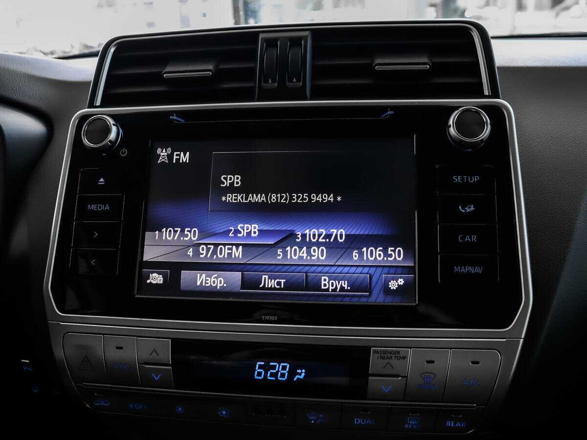 Toyota Land Cruiser Prado с пробегом — 2019 год. Фото: #11