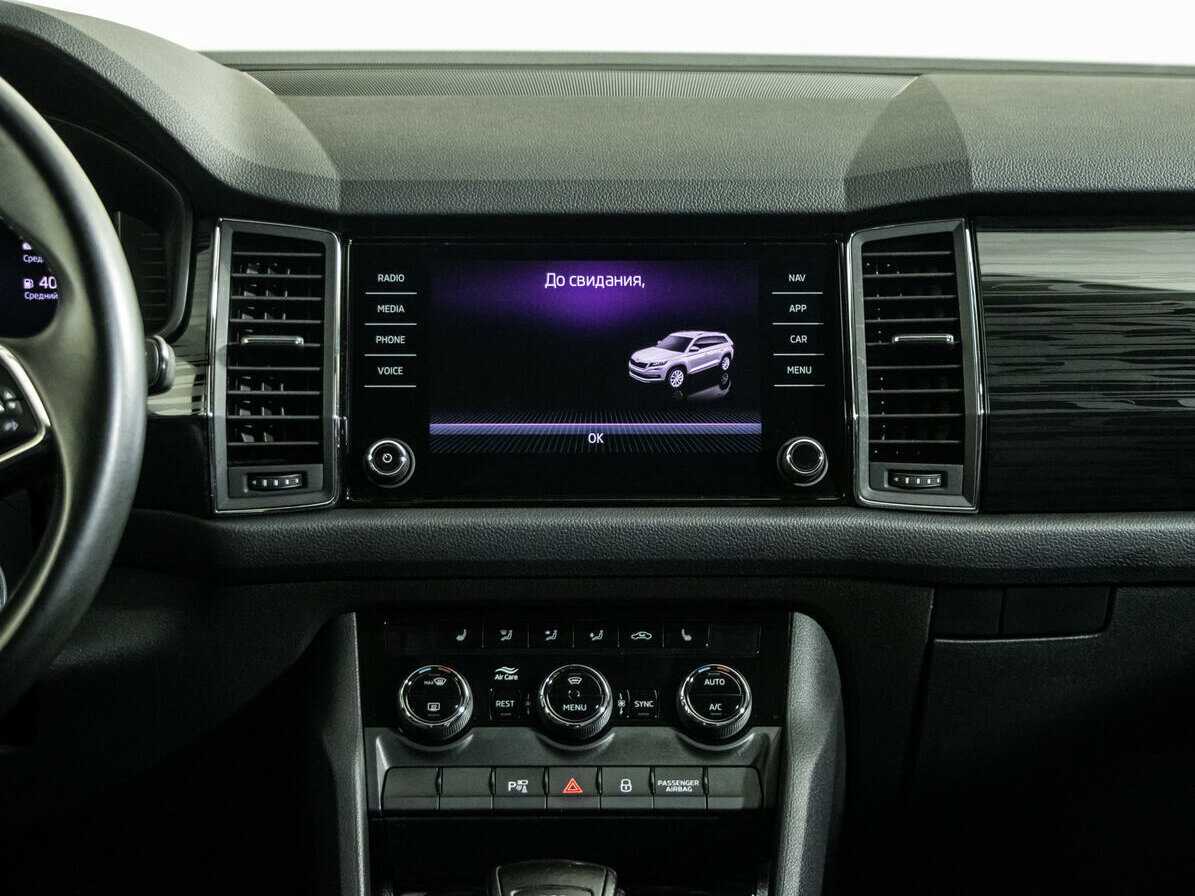 Skoda Kodiaq с пробегом — 2021 год. Фото: #14